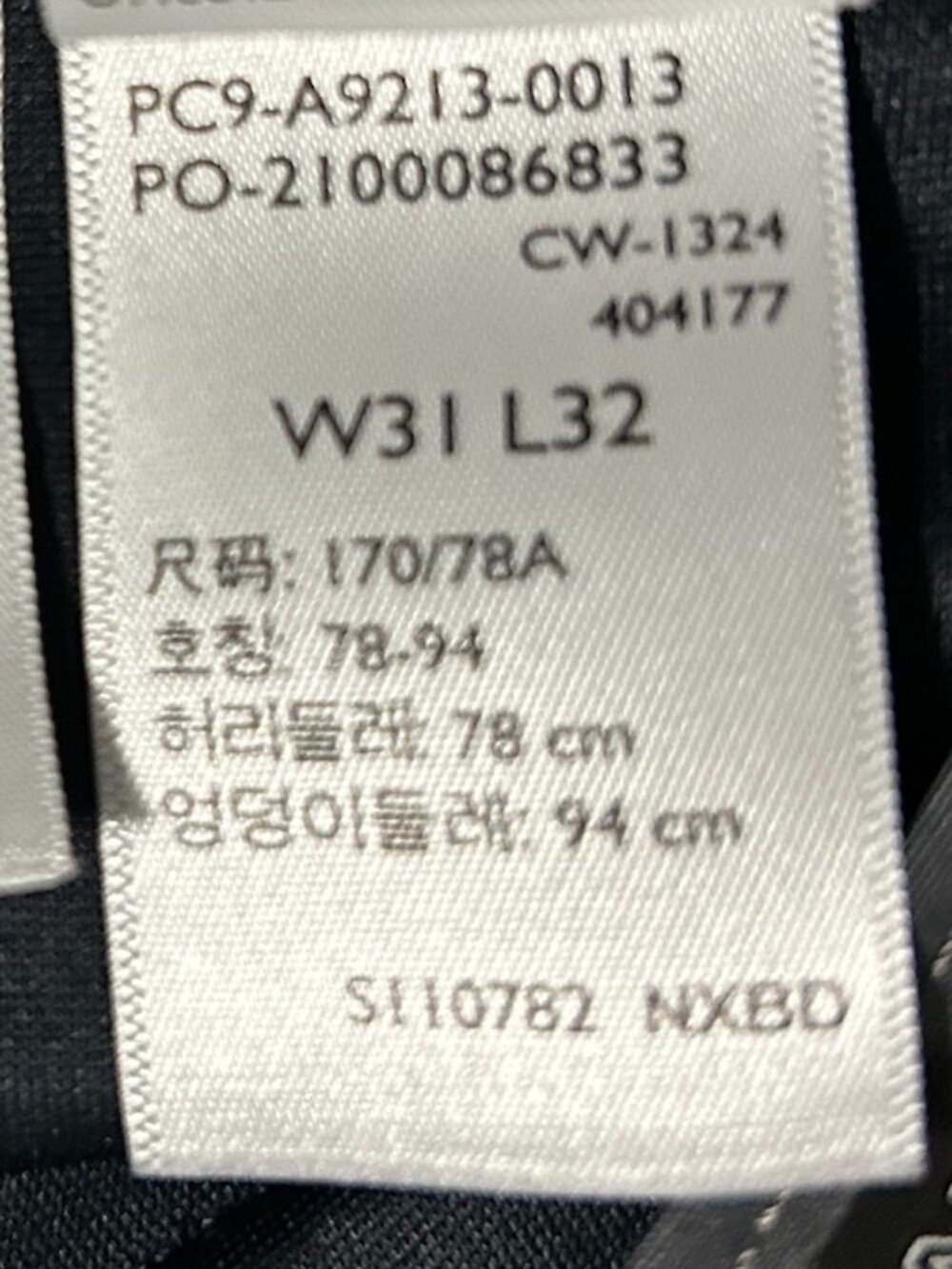 Levi's 511 Slim Tech Pants Men's Stretch Cooling UPF 50+ 31X32 (Actual: 31X31) - Picture 12 of 12